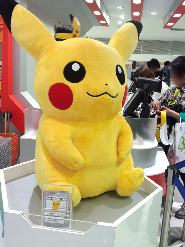 giant pikachu toy