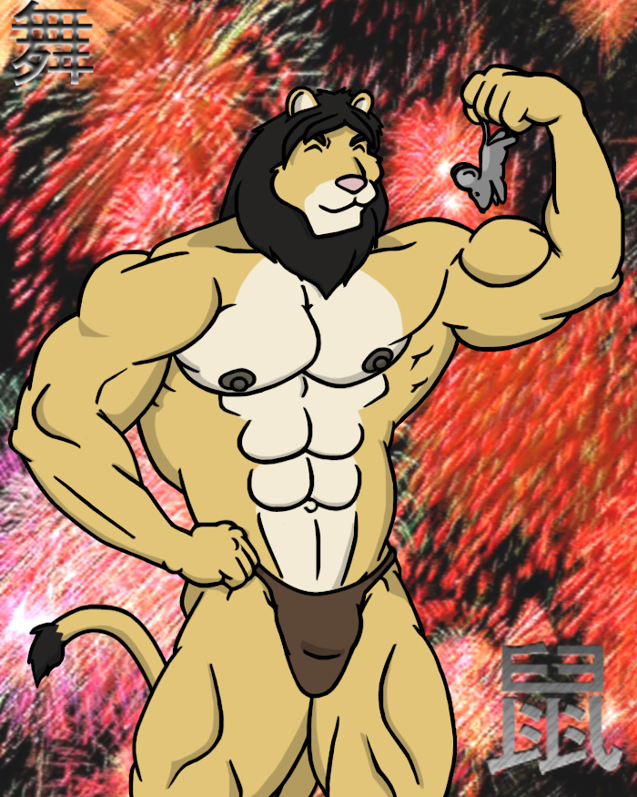 New Year Lion